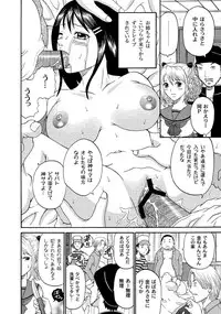 Moog Comics PLUM DX 02 [Digital]