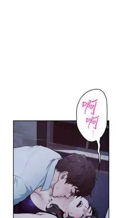 [龜足] S-Mate 1-100 官方中文（完結）