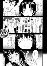 [Naruko Hanaharu] Shoujo Material