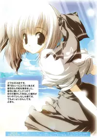 [Makura] √MAKURA ～ Route of MAKURA ～