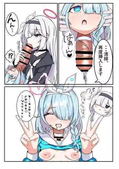 Dick Neck Mix! Vol. 3 BluArch & Various Kubichinko Goudoushi