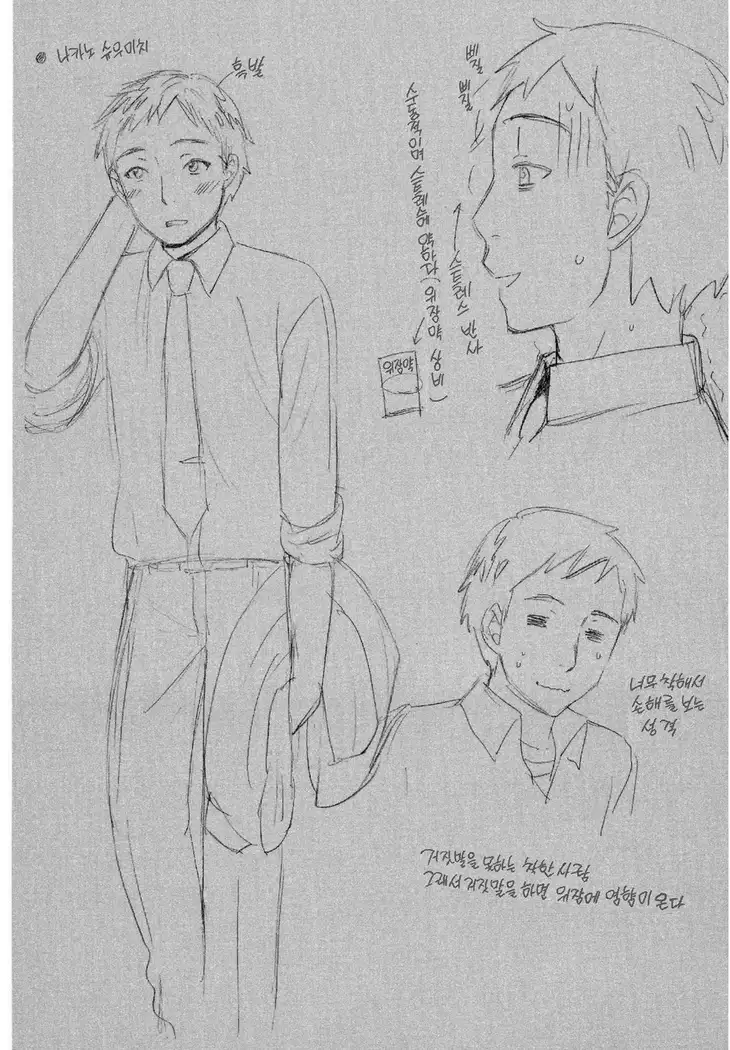 ヒメゴトマタニティ