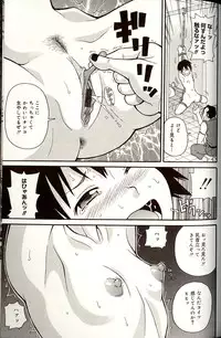 [John K. Pe-ta] Purupuru Monzetsu License