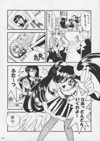 [Metal] Misty Moon Metropolis XI