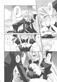 (C77) [ciaociao (Araki Kanao)] HAPPY EDEN Soushuuhen 2 (Hayate no Gotoku!)