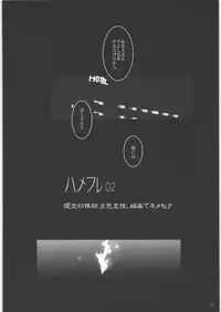 (C86) [Suitekiya (Suitekiya Yuumin)] Hamefure -Sex ni Ochiru Onna-tachi-