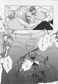 [Hiryu Takahiro]Kaichou no oshigoto