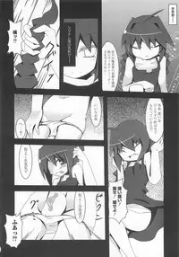 [Anthology] LyriNana in Shokushu (Mahou Shoujo Lyrical Nanoha)