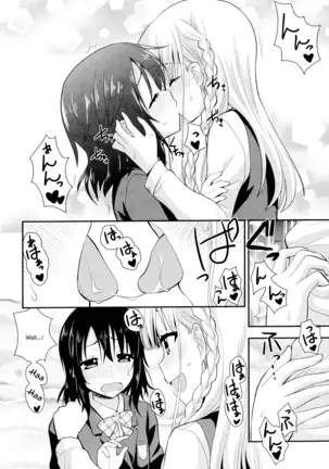 Nijiiro Sensibility Ch. 3 | Rainbow Sensibility