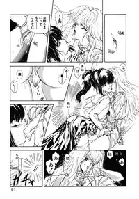 [Utatane Hiroyuki] COUNT DOWN