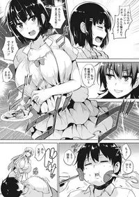 [Goban] Ikkyuu Nyuukon - Only My Oppai Soul [Digital]