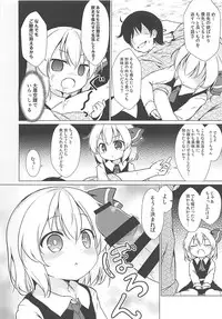 (Sounanoka 6) [Yumemizato (Baku P)] Kin no Tamago (Touhou Project)