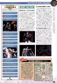 (一般画集) [elf] WORDS WORTH 完全ガイド