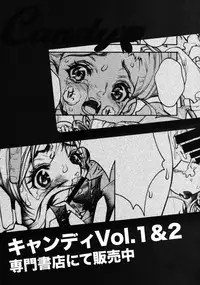 [Piggstar] Candy#3 Love Sick Pleasure (Yes! Precure 5) (Hi-res)