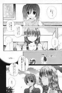 Manga Bangaichi 2006-11