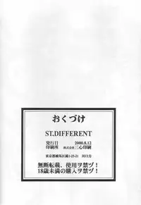 (C58) [ST.DIFFERENT (Various)] OUTLET 4 (Various)