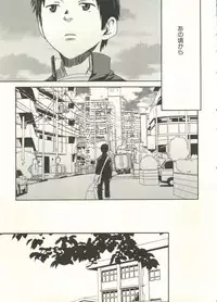 [Anthology] Shounen Ai no Bigaku EX - Josou Shounen -