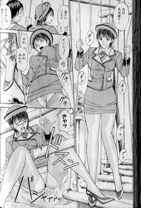 [Adachi Takumi] Private Fetishism 3