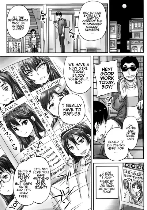 Kissa Hitozuma Nikudorei | Married Meat Slave Cafe Ch. 1-3