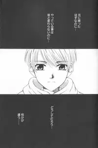 [Gotoh Akira] Kodomo no Jikan 2