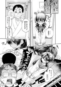 [Hota.] Love Migoro. - Lovely Time [Digital]