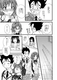 [Hyogetsu (Momonoki Fum)] Toriko of the Riko (To LOVE-Ru) [Digital]