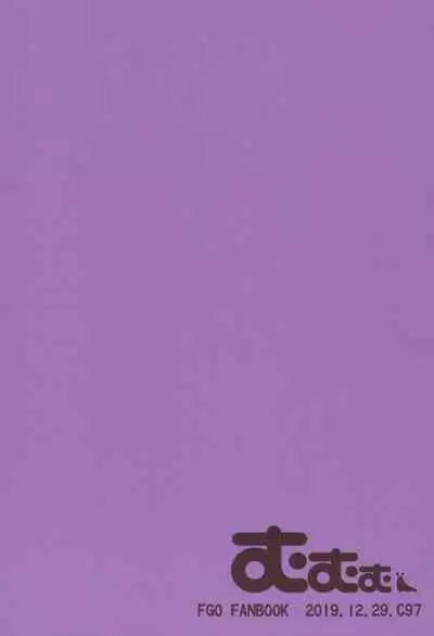 (C97) [Mumumu (Romm)] Shishou wa Hatsujou Bunny (Fate/Grand Order) [Chinese] [零星汉化组]