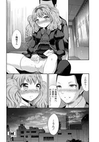 COMIC Penguin Club 2012-02 Vol.306 [Digital]