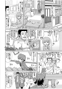 [Ra-men] Mana Koma H’s ~Haramase Ecchi na Spinoff~ [Digital]