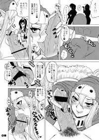 (C77) [HONEY BUMP (Nakatsugawa Minoru)] Florsheim Nyonin-ka Keikaku (Astro Fighter Sunred)