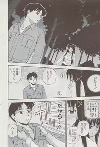 Action Pizazz 2009-06