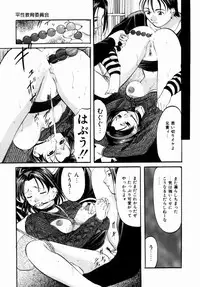 [Onihime] Plastic Knight