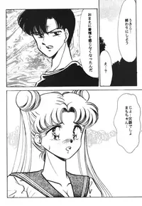 Sailor X Volume 1 (Sailor Moon)