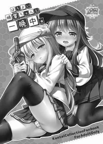 Akatsuki Hibiki Collection