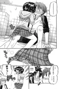 Young Champion Retsu Vol.17