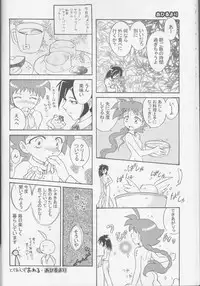 (HaruCC11) [Hoshitama (Shirahata Haruna)] Call (Princess Tutu)