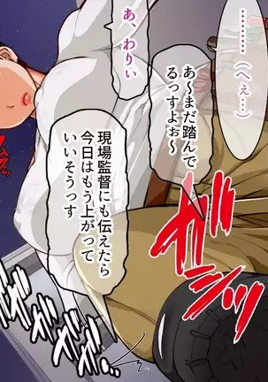 Strong Dominatrix Mother and Trashy Guy