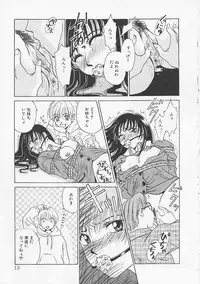 [Gotoh Akira] Kodomo no Jikan