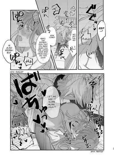 [Umenegi Daimyoujin (Umekoppe)] Yandere Ouji ga Shachiku Onna no Watashi o Hanasanai | The Yandere Prince Won't Let Me Slip Away (English) [Digital]