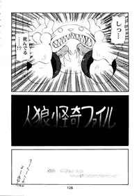 [Paradise City (Various)] Tabeta Kigasuru Collection 2 (Various)