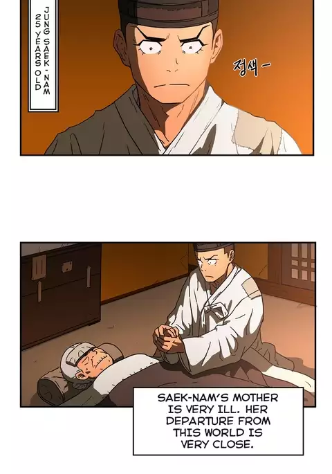 Refrain Love Ch.1-24