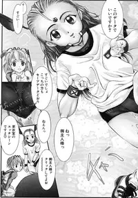 [Okada Matsuoka] Milk Server