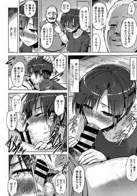 [Yuugiri] Kairaku Holic - Pleasure Holic