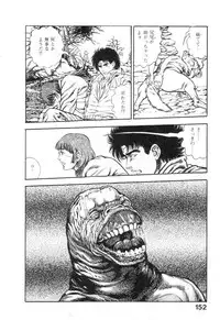 [Maeda Toshio] Majuu Senshi HABU ga Iku 2