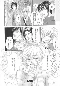 (Anthology) Josou no Oujisama 3