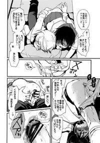 [CROCODILE-Ave. (Gangstar Yoshio)] Megamix G Kitsune (Gravitation)