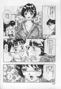 [Onikubo Hirohisa] Mehyou | Female Panther Volume 1