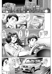 Action Pizazz DX 2017-10 [Digital]