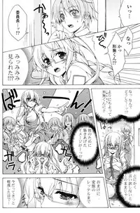 COMIC Potpourri Club 2012-12