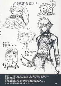 (C75) [Kousoku Kaiten (Various)] NANOHA-NO-HON (Mahou Shoujo Lyrical Nanoha)